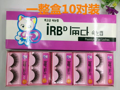艺舞iRBd小猫XF381假睫毛自然纤长浓密加长款整条舞台妆可选自粘 - 图1