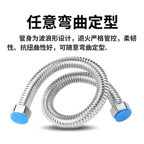 4分304不锈钢波纹管冷热防高压爆金属软管热水器马桶上水进出水管 - 图2