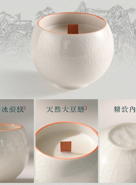 高级感裂纹杯香薰蜡烛大豆蜡香氛高颜值氛围感家居装饰摆件伴手礼