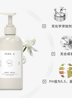 笙木之源内衣清洗无磷留香500ml