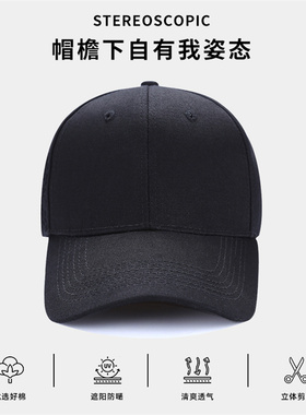 棒球帽女硬顶2021秋冬新款显脸小ins潮情侣时尚百搭嘻哈帽鸭舌帽