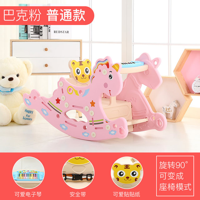 old plastic rocking horse