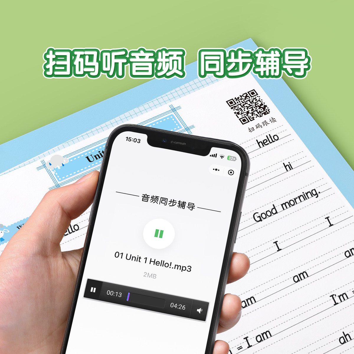 三年级译林版衡水体英语同步练字帖上册下册三年级起点小学生英语字帖描红四五六年级同步练字帖控笔训练英文字母每日一练字帖练字,淘宝优惠券,粉丝福利购,淘宝优惠卷
