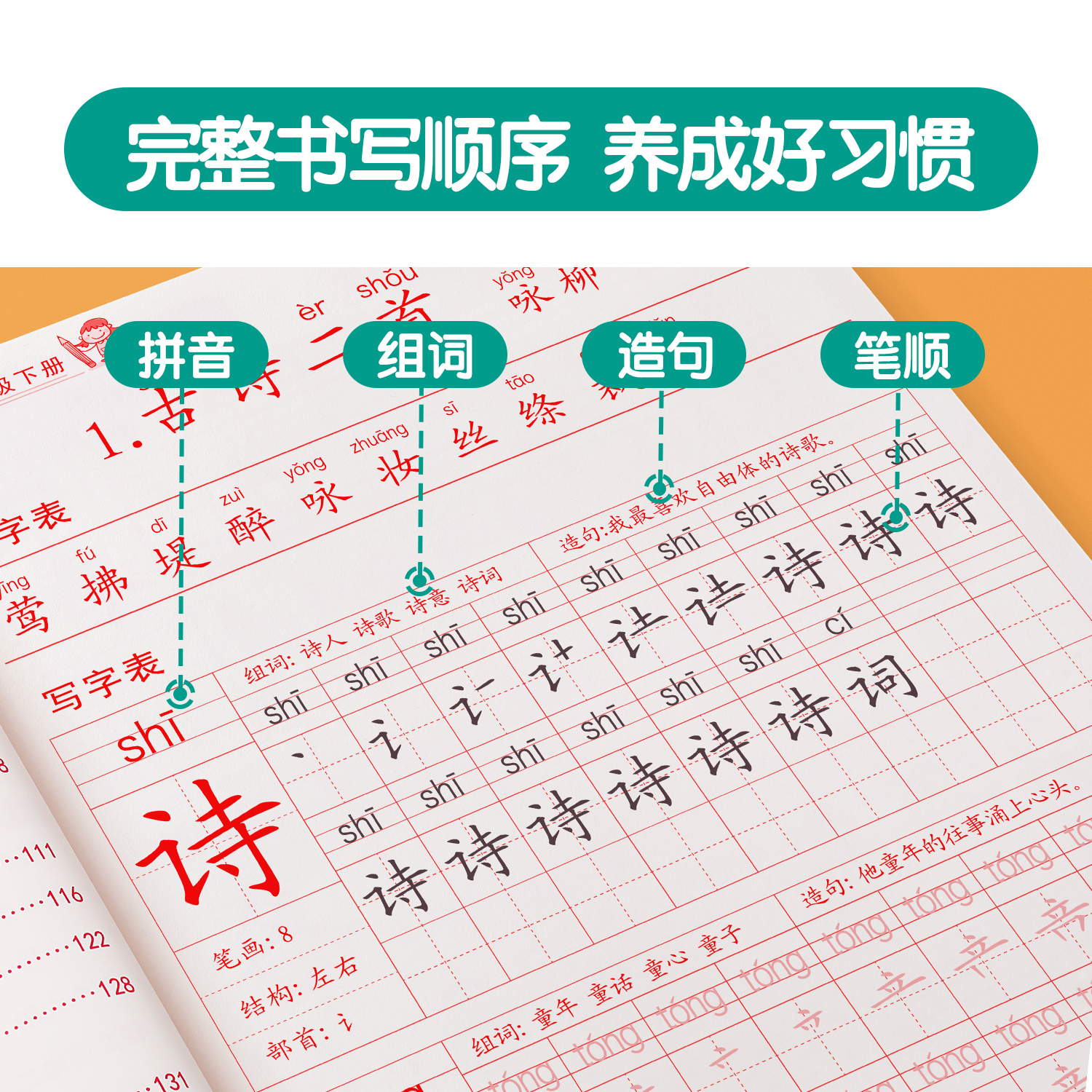 商品详情图片