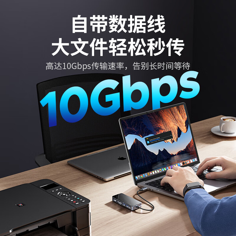 奥睿科macbookpro拓展坞typec电脑转换器接口usb扩展器M2固态硬盘盒NVMe读取器多功能4K投屏HUB集线器全功能 - 图2