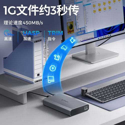 ORICO奥睿科3.5寸硬盘盒usb3.0台式电脑机械硬盘外接盒移动读盘器-图1