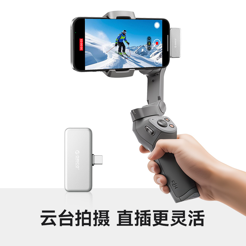 Orrick S20 mini high-speed mobile solid state drive