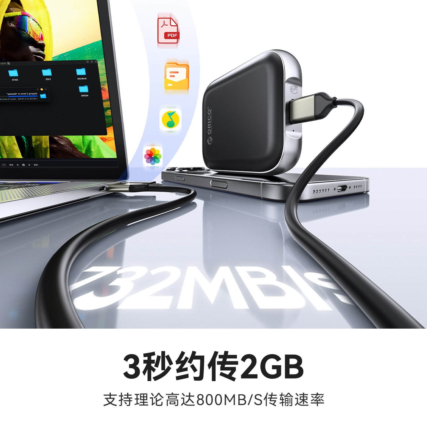 奥睿科8T大容量移动固态硬盘小巧便携手机电脑外接存储高速PSSD - 图1
