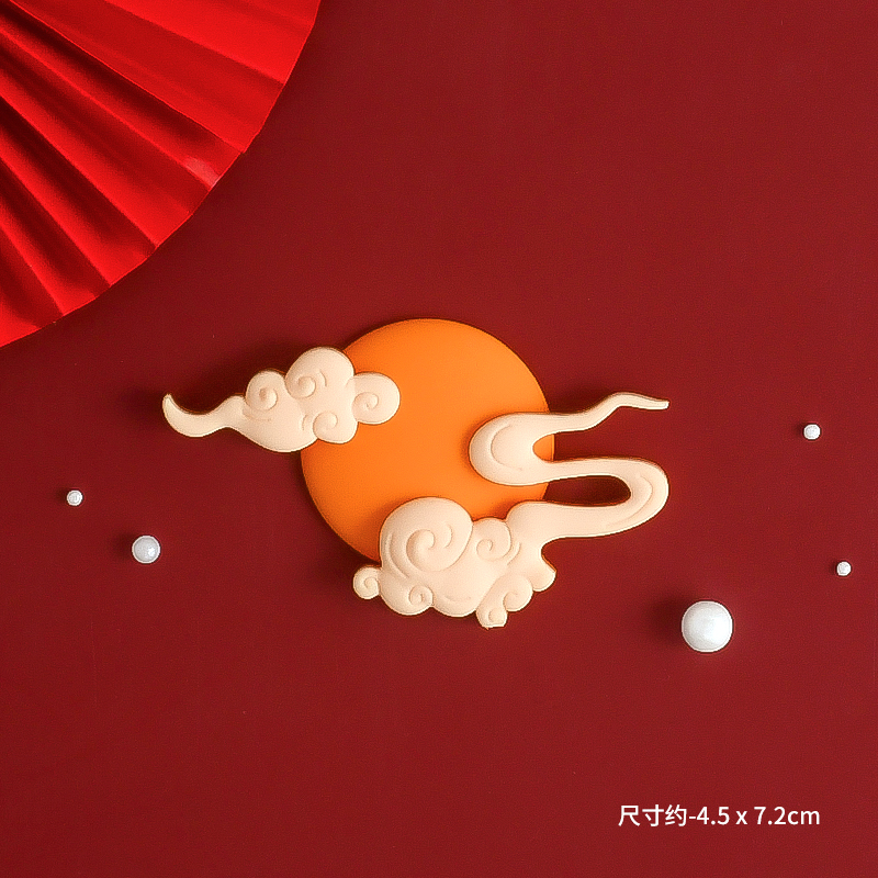 2024新年龙年蛋糕摆件装饰中国风祥云浪花飞龙放在天烘焙装扮D88-图0