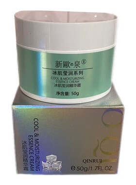 冰肌莹润精华霜补水保湿新欧泉