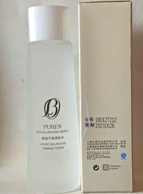 沁蕊柏美保湿平衡紧肤水