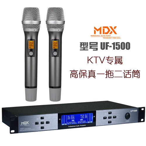 MDX麦迪声U段专业舞台话筒调频KTV无线麦克风 一拖二会议表演手持 - 图0