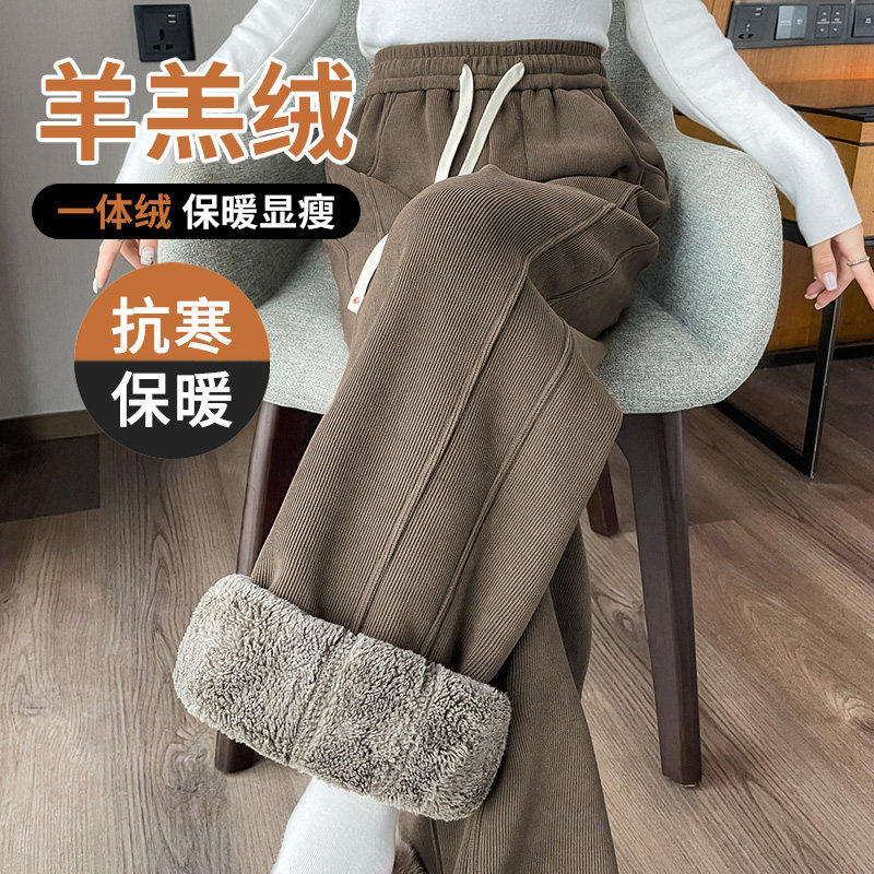 灯芯绒加绒阔腿裤女秋冬2025外穿羊羔绒棉裤直筒加厚冬季香蕉裤子,淘宝优惠券,粉丝福利购,淘宝优惠卷