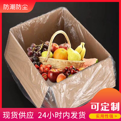 pe包装袋塑料方底袋四方袋立体袋加厚纸箱防水袋高低压内衬袋定制 - 图2