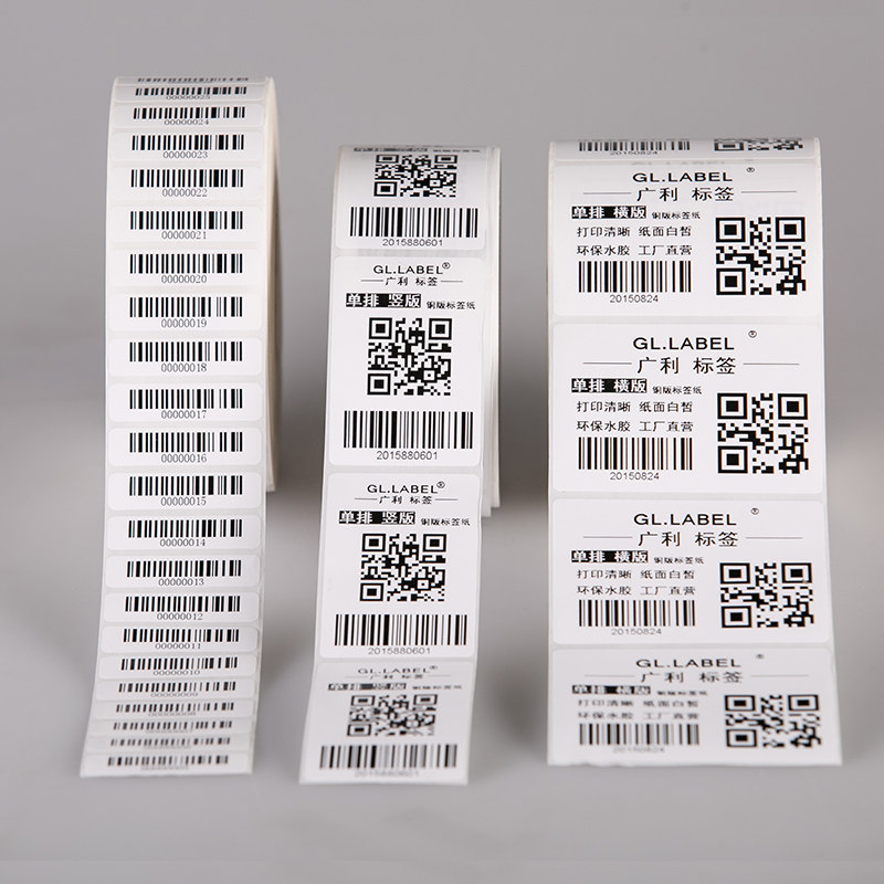 50*30*3000张铜版不干胶/标签纸/铜板贴纸 空白条码打印纸厂家,淘宝优惠券,粉丝福利购,淘宝优惠卷