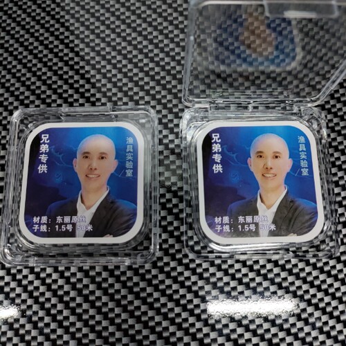 渔具实验室东丽进口原丝鱼线A78N高端子线野钓黑坑竞技50米/盘 - 图2