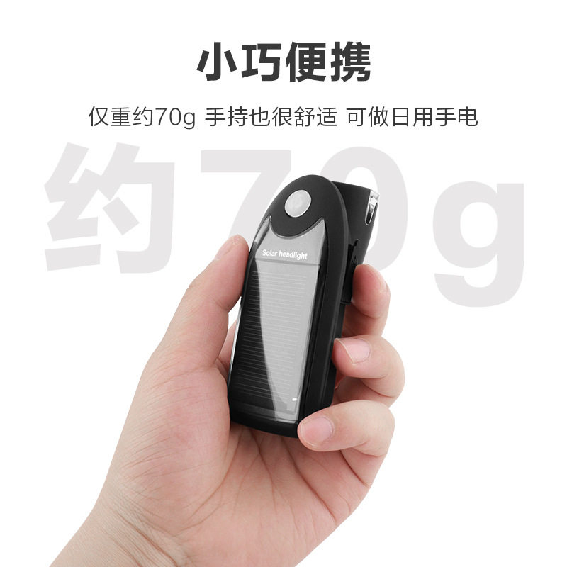 自行车太阳能USB充电前灯 山地车超亮夜骑前照明灯 蹦果骑行装备,淘宝优惠券,粉丝福利购,淘宝优惠卷