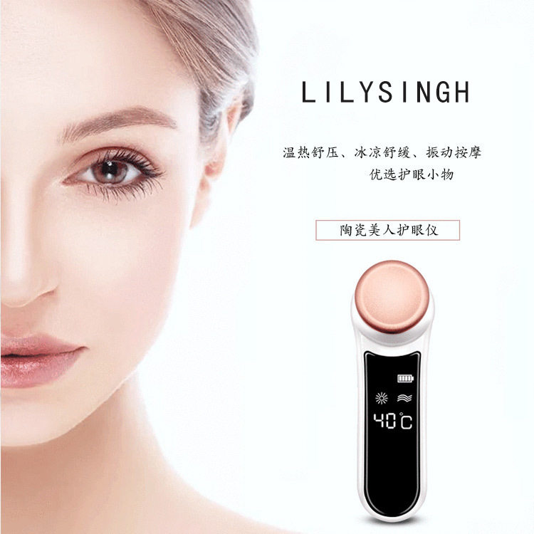 跨境眼部冰热敷按摩仪护理冰锤美眼仪淡化皱纹黑眼圈导入仪,淘宝优惠券,粉丝福利购,淘宝优惠卷