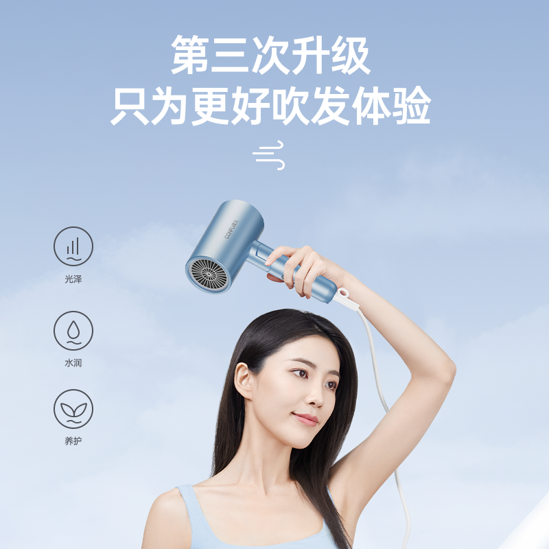 康夫电吹风机家用负离子护发风筒 康夫电吹风