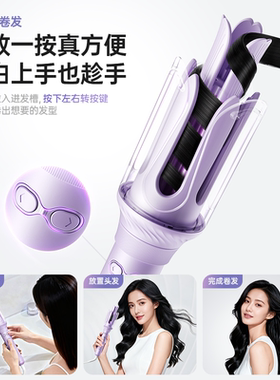 康夫A1全自动卷发棒神器