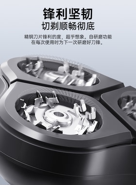 康夫男士礼物电动剃须刀强劲动力