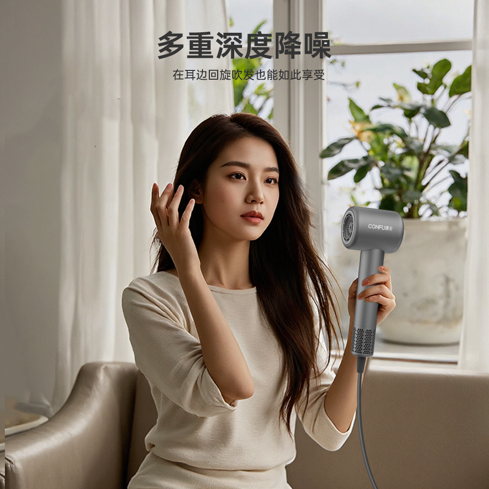 【李佳琦新年大扫除收纳场】康夫高速吹风机f8负离子护发速干家用,淘宝优惠券,粉丝福利购,淘宝优惠卷