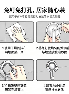 康夫电吹风机Silk3专用壁挂支架