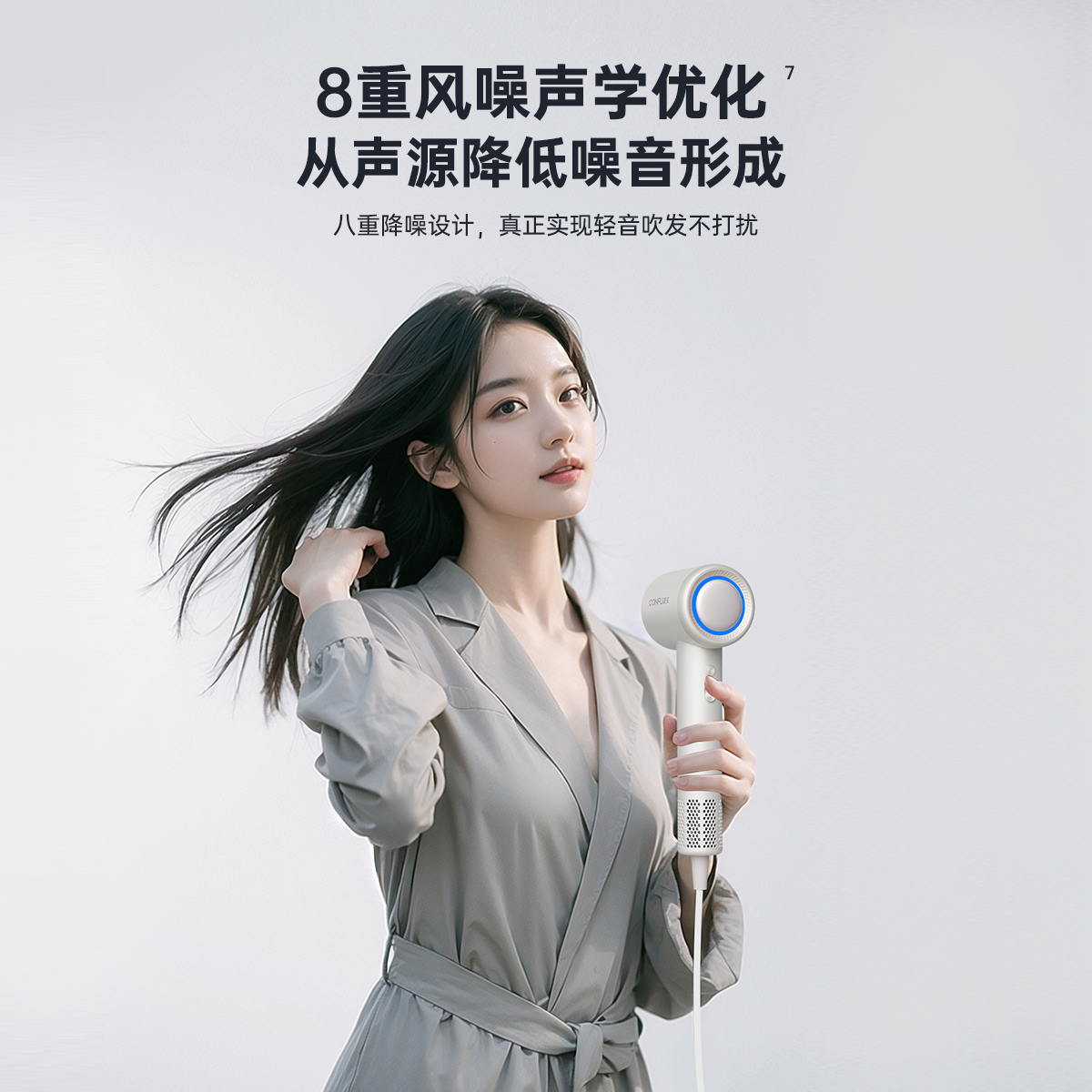 CONFU康夫高速吹风机家用负离子护发电吹风大风力速干F11电吹风筒