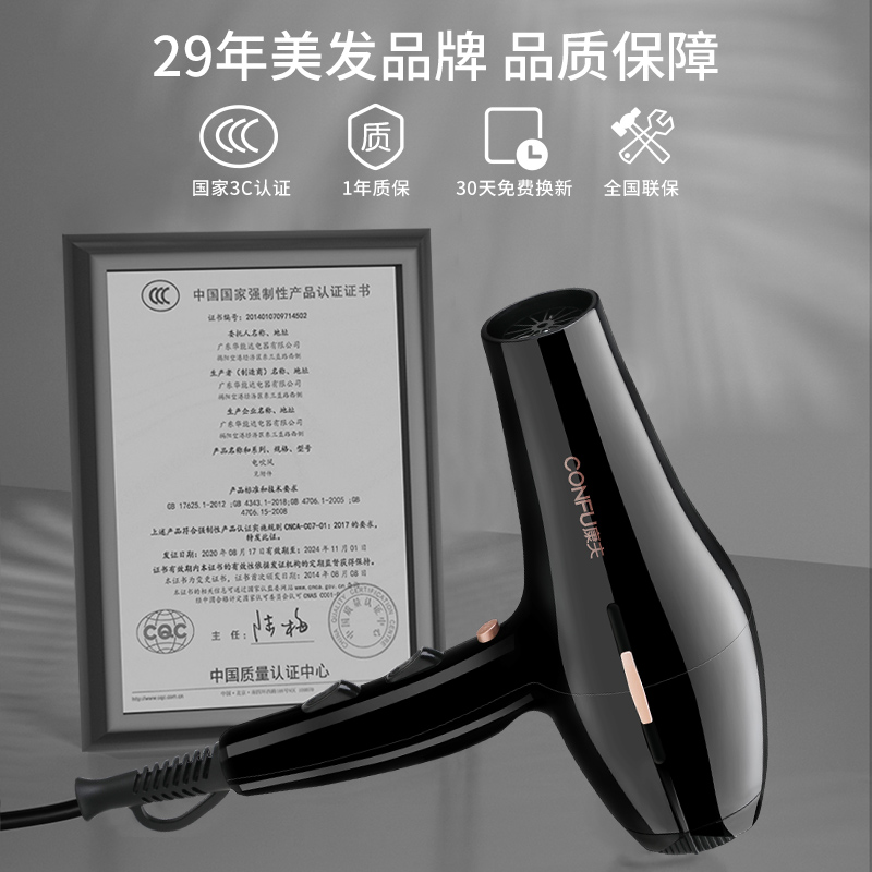 康夫电吹风机家用理发店专用风筒 康夫电吹风