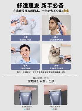 康夫电动理发器电推剪发廊用
