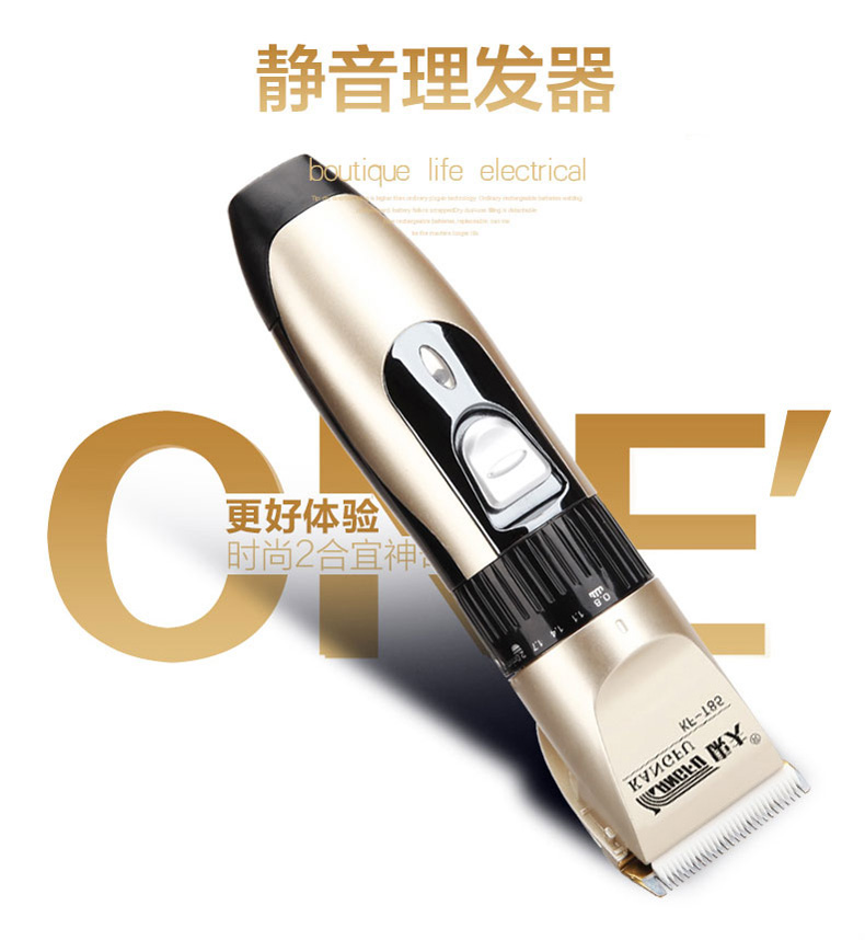 康夫旗舰店康夫成人理发工具充电理发器电推子电推剪自己剪剪发器静音剃头刀2