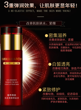天露水美时美刻紧致补水保湿滋养