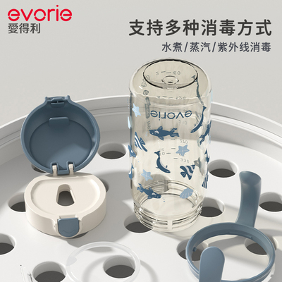 爱得利PPSU耐高温材质，大容量