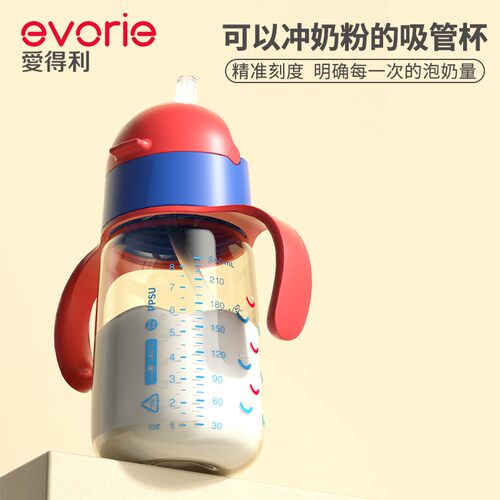 evorie爱得利学饮杯ppsu宝宝吸管杯婴儿童喝奶喝水杯防呛吸管奶瓶 - 图3