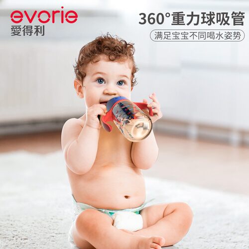 evorie爱得利学饮杯ppsu宝宝吸管杯婴儿童喝奶喝水杯防呛吸管奶瓶 - 图1