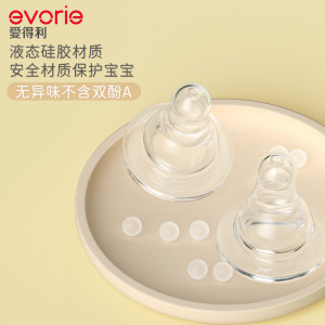 evorie爱得利奶嘴宝宝硅胶标口径奶嘴S/L/十字孔婴儿奶瓶奶嘴