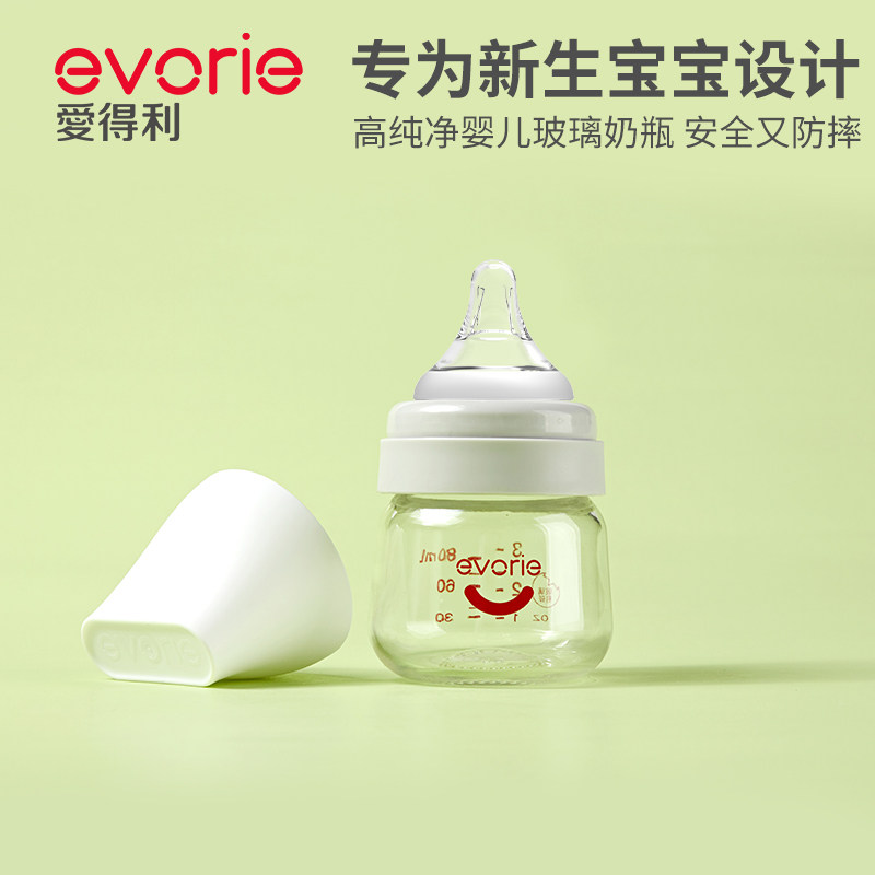 爱得利孕妈全套母子产妇用品待产包 爱得利母婴待产包