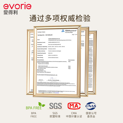 evorie爱得利奶嘴新生婴儿宽口径硅胶奶嘴防胀气奶瓶配件官方正品 - 图3