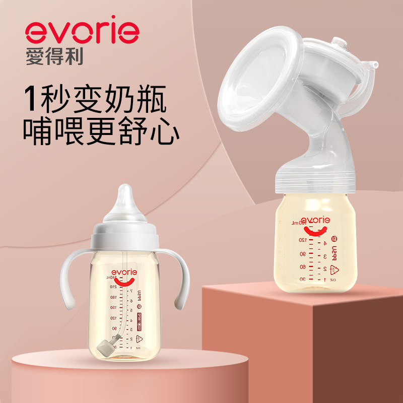 爱得利电动自动吸催乳器吸奶器 爱得利母婴吸奶器