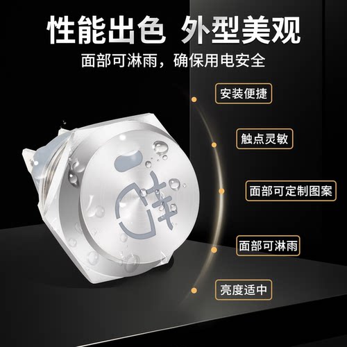 20/22mm 圆形金属船型开关二档三档大电流翘板开关电源按钮Ith20A - 图2