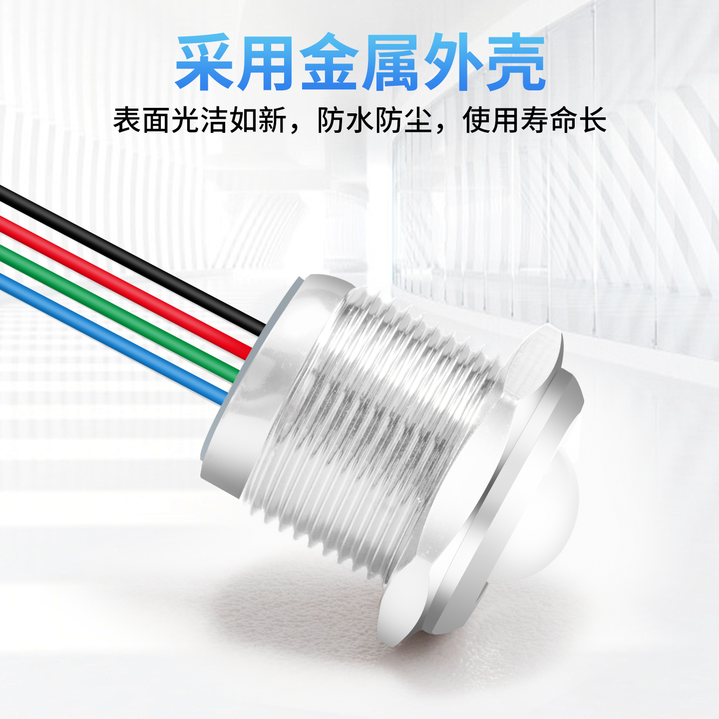双色三色LED金属指示灯 防水电源信号灯 定制平头球面6/8/10/12mm