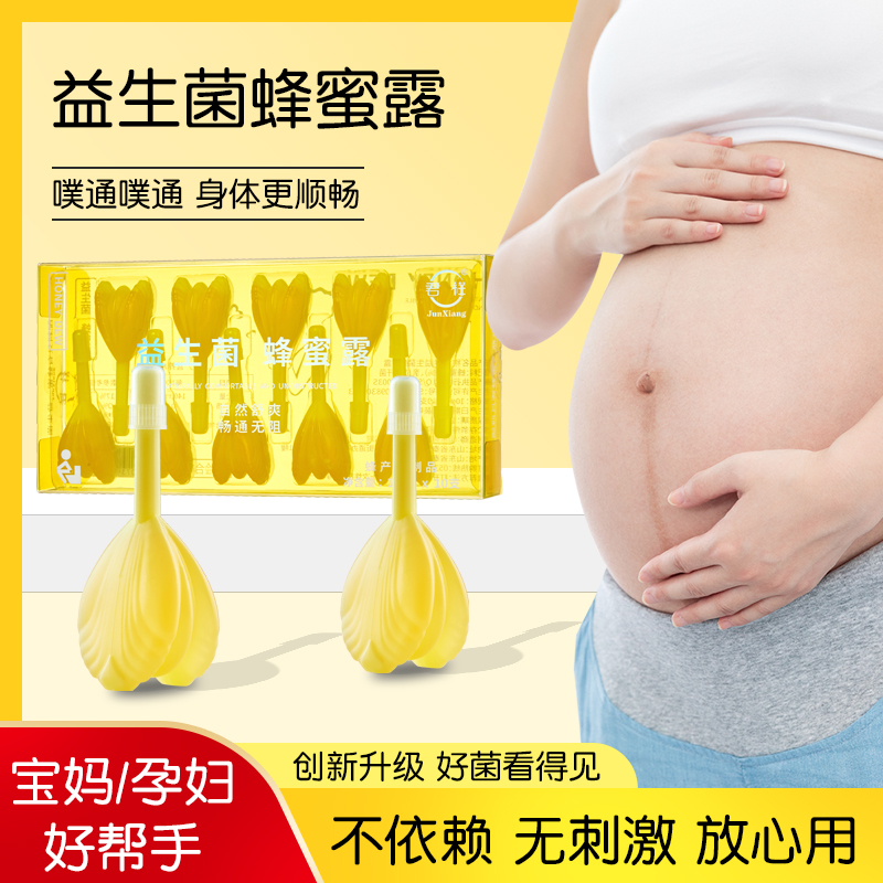 仁和开塞露正品成人用含甘油儿童便秘官方旗舰店搭蜂蜜露孕妇专用