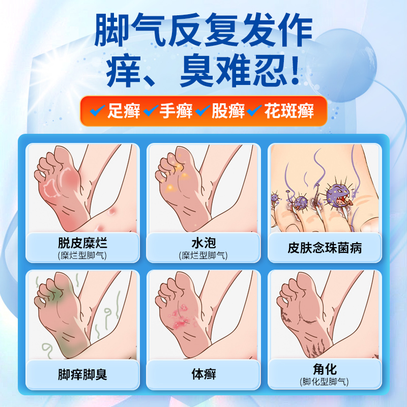联苯苄唑溶液喷雾卞芐正品官方旗舰店杀菌止痒抗真菌专用药除脚臭