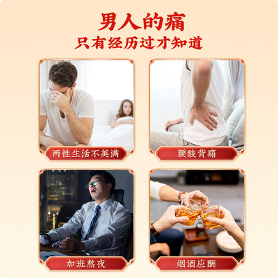 六味地黄胶囊搭补肾亏肾阳虚遗精六味地黄丸用手过度中药补肾H