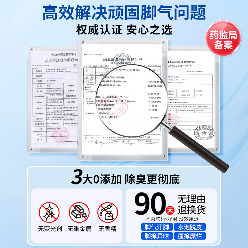 联苯苄唑溶液喷雾卞芐正品官方旗舰店杀菌止痒抗真菌专用药除脚臭