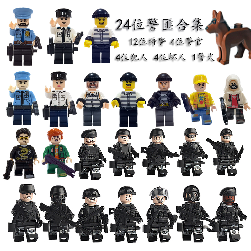 乐高军事系列MOC监狱犯人坏人警官特警人仔DIY武器库拼装积木玩具 - 图3