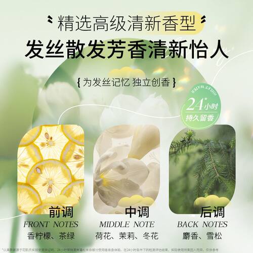 免洗干发喷雾头发蓬松去油控油持久留香高颅顶懒人神器女蓬蓬粉 - 图3