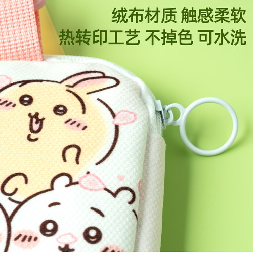 卡通高级感绒布挂钩小包钥匙零钱纸巾口红卫生棉收纳挂包便携袋女 - 图1