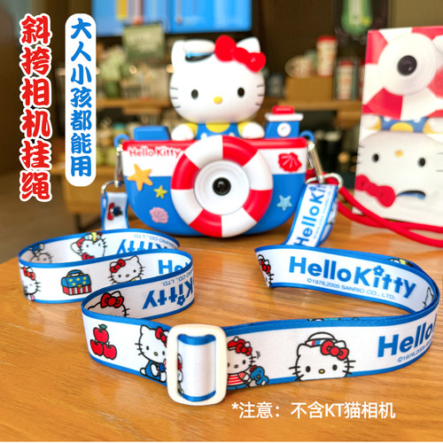 hellokitty相机斜挎mini2背带可爱卡通便携防丢拍立得替换挂绳女 - 图0