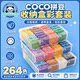 COCO Beans ເຕັມຊຸດວັດສະດຸກ່ອງຫຸ້ມຫໍ່ handmade diy fusion beans 2.6mm ສີເຕັມຊຸດເຄື່ອງມືກ່ອງກ່ອງ